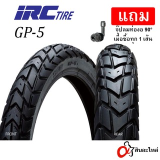 ยางนอก IRC GP-5 (GP5) สำหรับรถจักรยานยนต์ (ทุกขนาด) Tubeless ขอบ 12