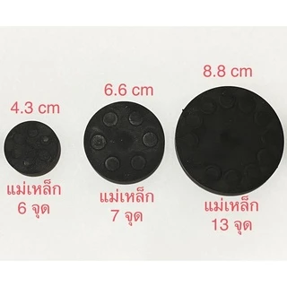 ฐานแม่เหล็ก หัวสกรู1/4นิ้ว (INCH) MAGNET BASE ติดแน่น แรงดึงดูดดี พร้อมตัวแปลงใส่กล้องโกโปร กล้องแอคชั่น