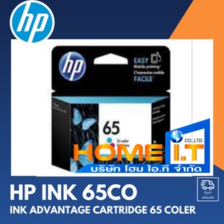 ตลับหมึกอิงค์เจ็ท 3 สี HP 65CO INK N9K01AA ตลับหมึกแท้