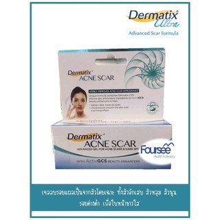 Dermatix Acne Scar 5 กรัม เจลลบรอยแผลเป็นจากสิวโดยเฉาะ ทั้งสิวอักเสบ สิวหลุม สิวนูน รอยด่างดำ เพื่อใบหน้าขาวใส