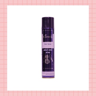 💈นาบิวตี้💈 แคริ่ง สเปรย์ CARRING HAIR SPRAY PURPLE COLOR 350ml.