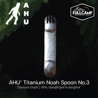 AHU Titanium Noah Spoon No.3 ช้อนไทเทเนียม