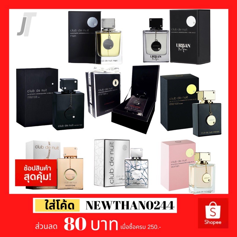 [แบ่งขาย ขวดฝาล็อก] Armaf Club De Nuit intense Man Woman Sillage Milestone Limited Urban EDP น้ำหอมผ