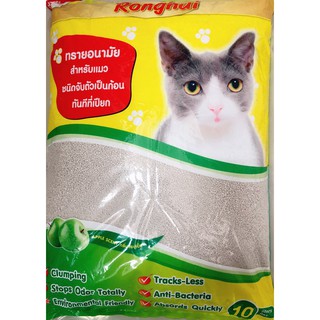 ทรายแมว กลิ่นแอปเปิ้ล 10 ลิตร ควบคุมกลิ่นได้ดีเยี่ยม cat litter 10L APPLE SCENT