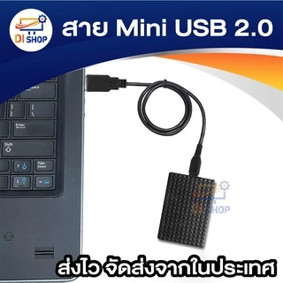 สากลมินิ USB สาย 2.0 สายชาร์จ USB ชาร์จสายเคเบิลสำหรับ DV มินิ USB พอร์ต V3 (เฉพาะ 30 ซม./1.5 ม.ส่งข้อมูลได้)