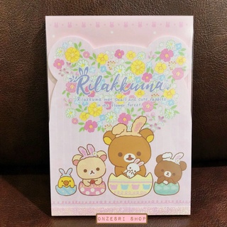 สมุดฉีก Rilakkuma Little Cute Rabbits in the Flower Garden แบบออกจากไข่ ขนาด 14.8 x 10.5 ซม. มี 5 ลาย รวม 100 แผ่น