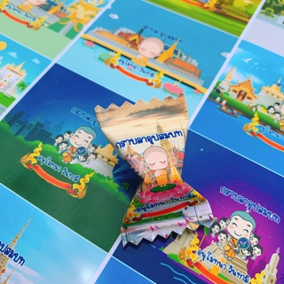 เหรียญโปรยทาน แบบกราบลาอุปสมบท ไม่ใส่ชื่อนาค คละแบบ 105 แบบ …