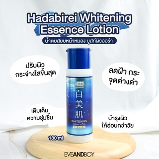 น้ำตบ เอสเซนส์บำรุงผิวหน้า essence tester ขนาดทดลอง รุ่นแบ่งขาย 5 ml