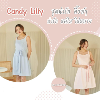 Candy Lilly ชุดเดรสหวานๆมีโบว์ผูกเอวแยกชิ้น มี 2 สี ฟ้า ชมพู