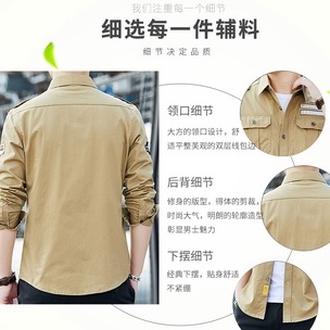 เสื้อเชิ้ตแขนยาวลําลอง สีขาว สีดํา สีน้ําเงินเข้ม สีกากี สําหรับผู้ชาย ไซซ์ M – 5 Xl ราคา ถูกที่สุด ดีลบีเคเค แกลเลอรีภาพที่ 8