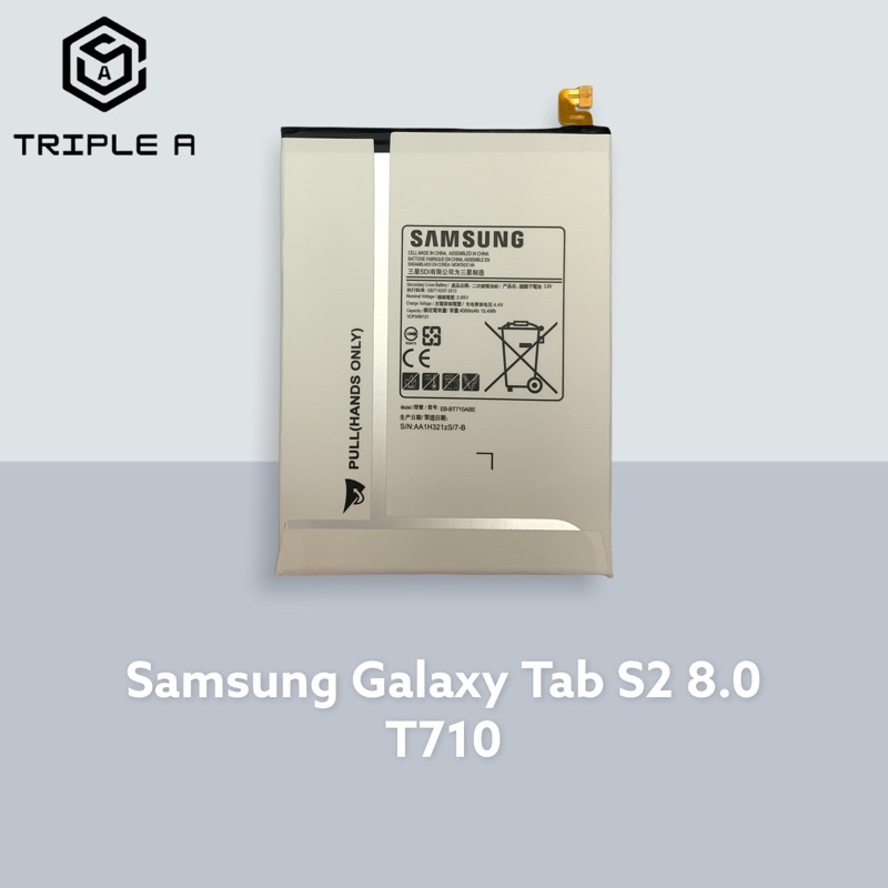แบตเตอรี่ซัมซุง Battery Samsung Galaxy Tab S2 9.7, Tab E, Tab, Tab4 7.0, Tab A2S, Tab A 8.0, Tab Pro, Tab3, Tab A 7.0