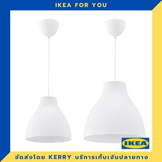 IKEA โคมแขวนเพดาน ขาว ขายดี !!!