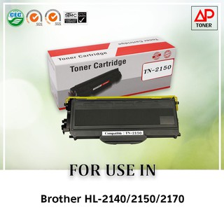 ตลับหมึกเทียบเท่า รุ่น BROTHER TN-2150 สำหรับ BROTHER DCP-7040 , HL-2140 , HL-2150N , MFC-7340 ,  MFC-7440N , MFC-7840W