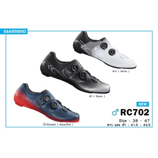 รองเท้าจักรยานเสือหมอบชิมาโน่ shimano SH-RC702 New!! ของแท้💯%