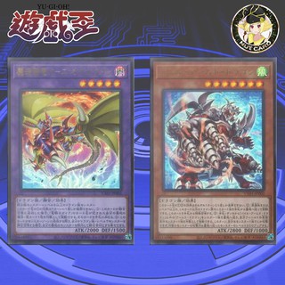 [Yugioh] The Valuable Book EX promotional cards