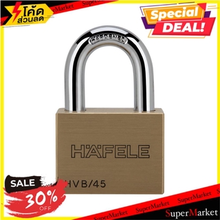 🚚💨พร้อมส่ง!! กุญแจลูกปืน HAFELE 482.01.982 45 มม. กุญแจคล้อง PADLOCK HAFELE 482.01.982 45MM