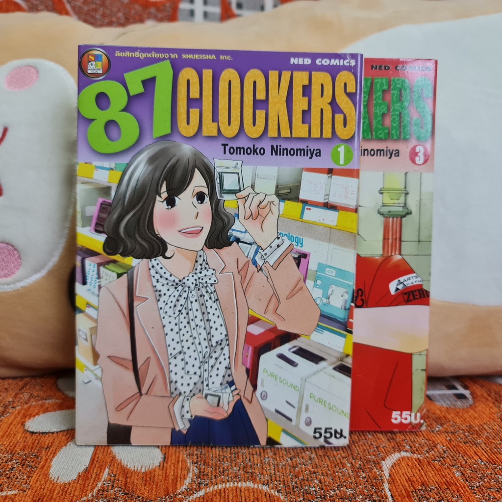 [SELL] Manga 87 Clockers เล่มที่ 1 3 (TH)(BOOK)(USED) หนังสือการ์ตูน มังงะ มือสอง !!