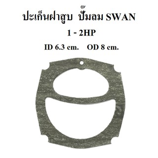 ปะเก็นฝาสูบ ปะเก็นบน อะไหล่ปั๊มลม SWAN 1-2แรงม้า ประเก็นฝาสูบบน