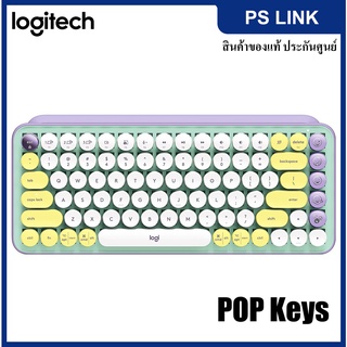 Logitech POP Keys Mechanical Wireless Keyboard with Customizable Emoji Keys ปุ่มแมกคานิคอล - Daydream Mint  (920-010815)