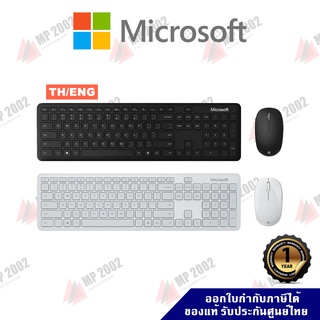 Microsoft Bluetooth Desktop ชุดเมาส์คีย์บอร์ดบลูทูท รับประกัน 1 ปี