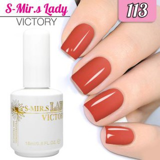 สีเจล S-Mir.S  ขนาด 18 ml. เบอร์ 113