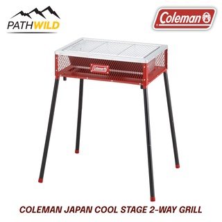 เตาปิ้งย่าง ถอดประกอบได้ COLEMAN JAPAN COOL STAGE 2-WAY GRILL/ RED