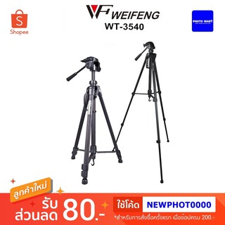 ขาตั้งกล้อง Weifeng Tripod WT-3540 DSLR มิลเลอร์เลส คอมพ์แพค