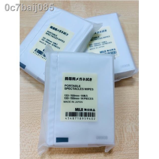 ✠❇**พร้อมส่ง** MUJI กระดาษเช็ดแว่นมูจิ เช็ดหน้าจอโทรศัพท์/ Muji/ ผ้าเช็ดแว่นมูจิ กระดาษเช็ดแว่น ผ้าเ