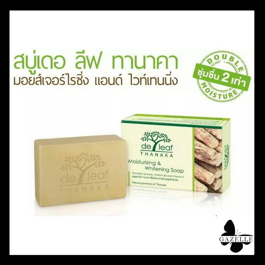 De Leaf Thanaka Moisturizing & Whitening Soap สบู่เดอ ลีฟ ทานาคา [100g.]