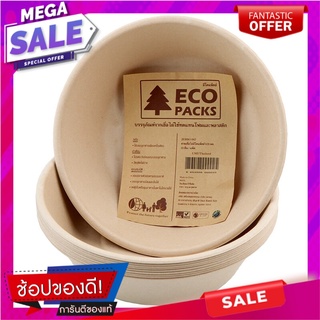 อีโคแพ็คส์ชามเยื่อไผ่ขนาด 828มล. แพค 10ชิ้น Ecopacks Bamboo Pulp Bowl Size 828 ml. Pack 10pcs.