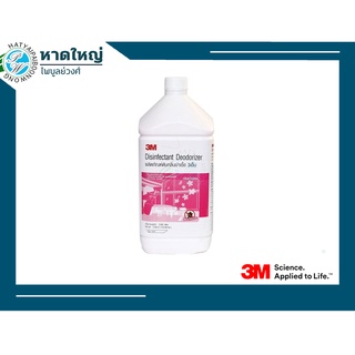 3M ผลิตภัณฑ์ดับกลิ่นฆ่าเชื้อ 3เอ็ม กลิ่นตะไคร้หอม ขนาด 3.8 ลิตร 3M DISINFECTANT DEODORIZER (CITRONELLA)