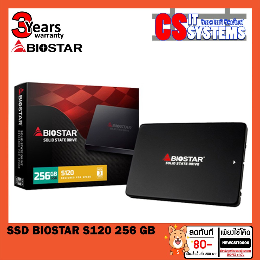 SSD (เอสเอสดี) 256 GB BIOSTAR S120