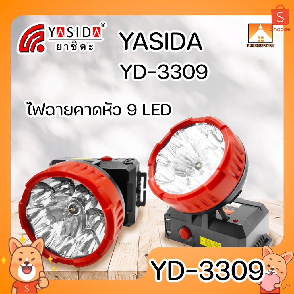 [FFS] YASIDA YD-3309 ไฟฉายคาดหัว 9 LED ความสว่างสูง พกพาง่าย ที่ชาร์จในตัว ไฟฉาย ไฟเดินป่า ไฟตั้งแคมป์ กันฝุ่น