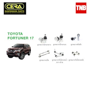 CERA ช่วงล่าง ลูกหมาก TOYOTA NEW FORTUNER โตโยต้า ฟอร์จูนเนอร์ ปี 2015-2021 คันชักนอก แร็ค กันโคลงหน้า ลูกหมาก บน-ล่าง