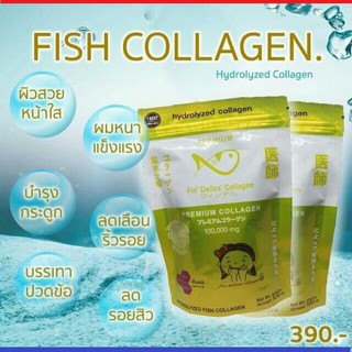 ‼️พร้อมส่ง‼️Fin Delles Collagen (Premium Collagen 100,000 mg) 1 ซองทานได้ 1 เดือน