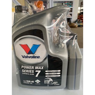 วาโวลีน น้ำมันเครื่องยนต์ดีเซล 15W-40 Valvoline POWER MAX SERIE 7 (เพาเวอร์ แมกซ์ ซีรีส์ 7) ขนาด 6ลิตร แถมฟรี ขนาด 1 ลิต