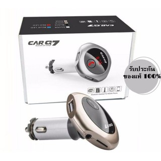 CAR Wireless Bluetooth Q7 เครื่องเล่นเพลง Bluetooth อุปกรณ์เสริมในรถยนต์ (ของแท้ 100% )