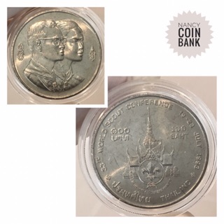 เหรียญ100บาท การประชุมสมัชชา