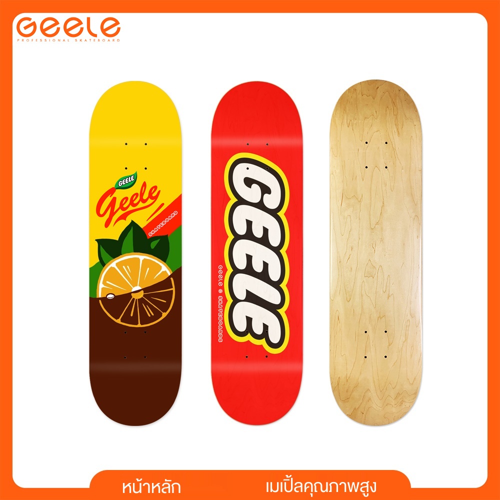 ¤>Geele FourWheel Skate Board Surface Log Double Rocker Board