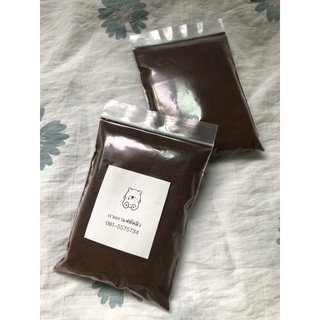 กากกาแฟ coffee body scrub พร้อมส่ง🖤 ไม่มีขั้นต่ำ ขนาด 50 กรัม