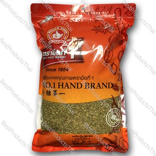 ออริกาโน่ 100% OREGANO ขนาดน้ำหนักสุทธิ 500 กรัม บรรจุซอง เครื่องเทศคุณภาพ คัดพิเศษ สะอาด ได้รสชาติ