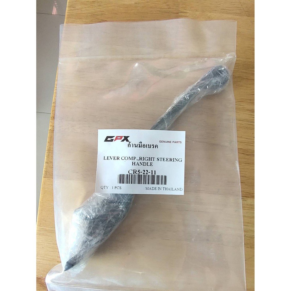 [JULY405Wลด70.-]GPX CR5,GN,GR ก้านมือเบรค  แท้เบิกศูนย์ (CR5-22-11)