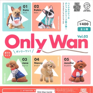 กาชาปองน้องหมาแนวฮิปสเตอร์ Only Wan vol.2  Figure Collection Gachapon Capsule Toy (พร้อมส่ง ของแท้ JP)