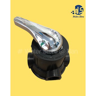 หัวควบคุมถังกรองไฟเบอร์กราสน้ำแบบ "Manual Valve หัวคาร์บอน" รุ่น F56A1 ขนาดปากถังกรอง 2.5นิ้ว รูน้ำเข้า-ออก ขนาด 1นิ้ว