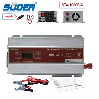 SUOERอินเวอร์เตอร์ STA-1000VA DC LED12V To AC 230V Solar Power Inverter