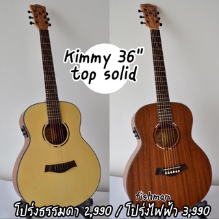 GPSMUSIC กีตาร์โปร่ง Kimmy 36" top solid