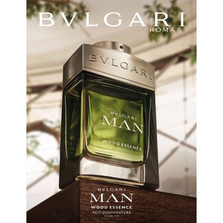 สเปรย์หอมเทียบกลิ่น bvl man wood essence ชนิดหลอดขนาด 2*10 ml