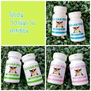 วิตามิน แคลเซียม โปรตีน  Sugar Pro สำหรับสัตว์เลี้ยง