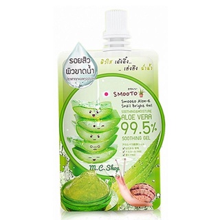 Smooto Aloe E 50g. สมูทโตะ อโล เจลว่านหางจระเข้ เข้มข้น