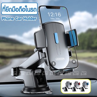 Joyroom JR-OK3 Longneck Car Holder ของแท้ ที่ยึดมือถือในรถ ที่จับโทรศัพท์ ที่วางโทรศัพท์ ที่วางมือถือ ที่จับมือถือ